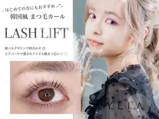 マツエク・マツパ EYELA リアのマツエク・マツパデザイン