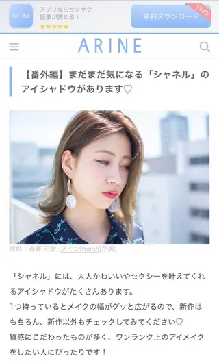 ミディアム カラー 斉藤 正敏のその他イメージ