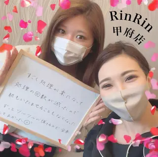 RinRin 甲府店のエステ・リラクイメージ
