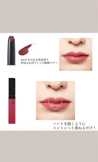 POLA 天神店所属・町野 恵実香のエステ・リラクイメージ