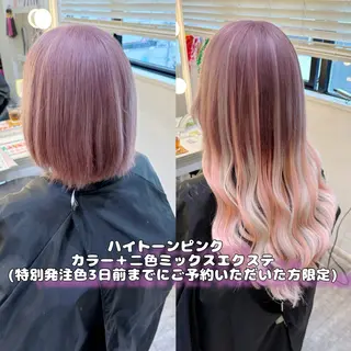 ミディアム エクステ/ハイトーン 🐏☁️miminaのヘアスタイル