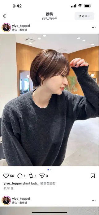 ショート fifth 今西翔汰のヘアスタイル