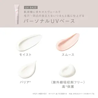 POLA知立中町シルク店所属・POLA知立シルク店 米澤のエステ・リラクイメージ