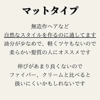 ショート 髪質改善× ハイライト溝江のヘアスタイル
