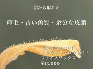 WAXYYY. 新宿西口店のエステ・リラクイメージ