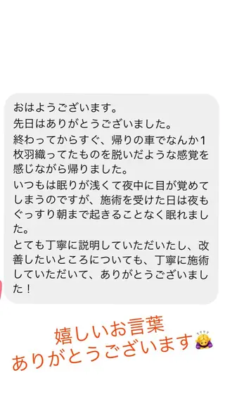 BEAUTY SALON R's所属・BEAUTY SALON R'sのエステ・リラクイメージ