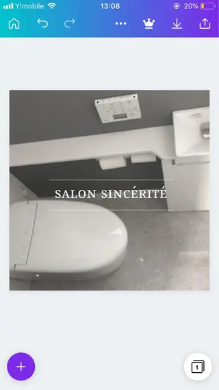 SALON SINCERITEのエステ・リラクイメージ