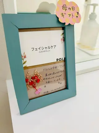 POLAあべのルシアス店所属・POLA あべのルシアス店川本のエステ・リラクイメージ