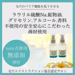 private salon Dea_maris シュガーリング&パーソナルボディケア所属・シミ改善・韓国肌管理 ボディメイク痩身のその他イメージ