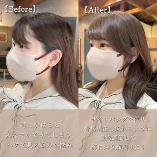 セミロング カラー 顔周りカット× 髪質改善【リョウ】のヘアスタイル