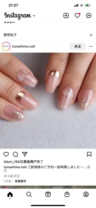 ネイル EN salon💅 🦋もり💕のネイルデザイン