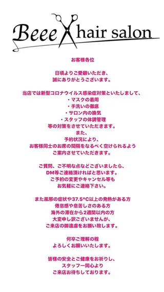 🦋美髪/エクステ 🦋アベイクミのヘアスタイル