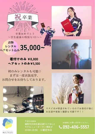 Malu Studio マルスタジオ所属・Malu studioのヘアスタイル