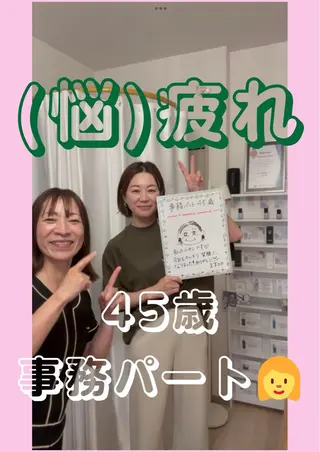 Rapport ラポールのエステ・リラクイメージ