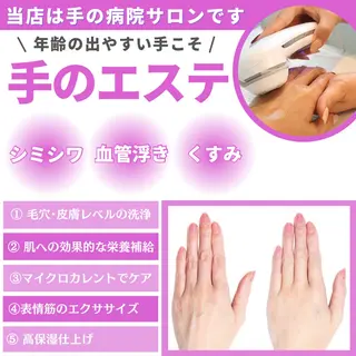 エステサロン JURISのエステ・リラクイメージ