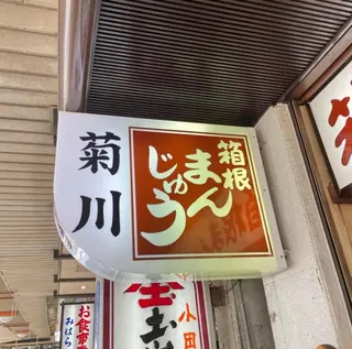 ミディアム カラー パーマ ヘアアレンジ メンズ キッズ GOTODAY SHAiRE SALON (原宿本店)所属・stylist 🎀 kanaのその他イメージ