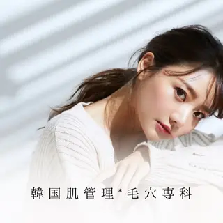 韓国肌管理 【毛穴専科】のエステ・リラクイメージ