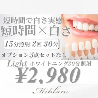 ホワイトニング MIBLANC上野店のその他イメージ