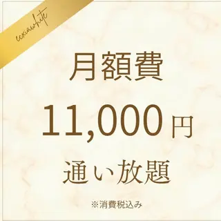 エクシアホワイト エミフルMASAKIのその他イメージ