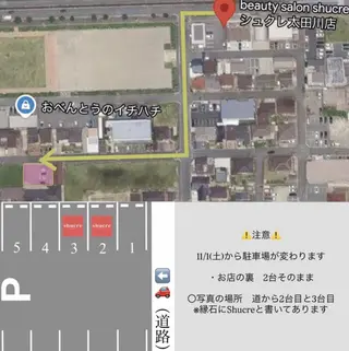 Shucre太田川 🎀mokaのマツエク・マツパデザイン