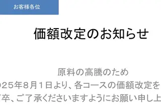 ネイル 中国整体院中の ネイルサロン💅のネイルデザイン