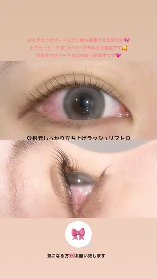 マツエク・マツパ AnK勝どき Yuiのマツエク・マツパデザイン