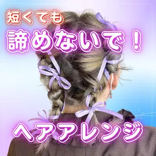 ショート カラー パーマ ヘアアレンジ アイブロウ 推し活専用 【派手髪】飯野ゆかりのヘアスタイル