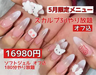 ネイル NAILSGOGO shibuyaのネイルデザイン