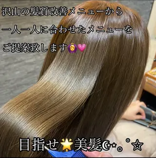 セミロング 加藤 実穂のヘアスタイル