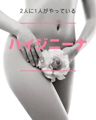 プライベートサロン RILYのエステ・リラクイメージ