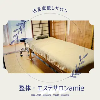 デ・アイム松原店所属・吉井 宏美のエステ・リラクイメージ