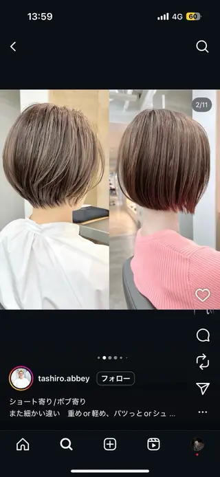 ショート 沼田 小太郎のヘアスタイル