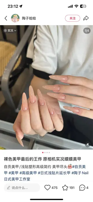 ネイル 🦋Yumi Nail🦋ニノのネイルデザイン