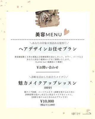 KOTI 　東風上 祐子のその他イメージ