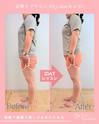 姿勢改善サロン ミュカのエステ・リラクイメージ