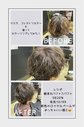 ショート カラー 石沢 知康のヘアスタイル