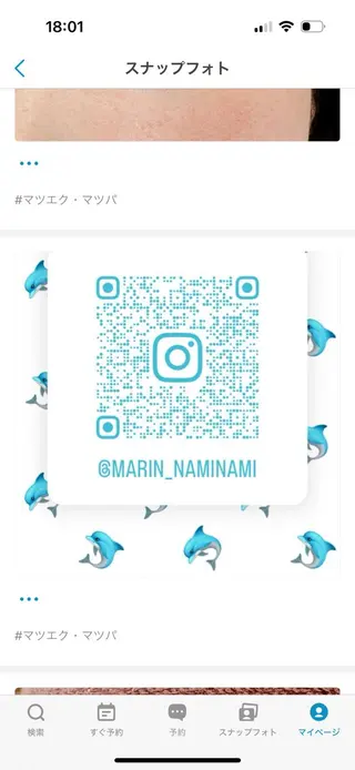 マツエク・マツパ eyelashsalon    marin所属・eyelash salonmarinのマツエク・マツパデザイン