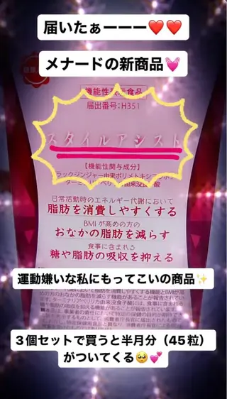 近藤 秀美のエステ・リラクイメージ