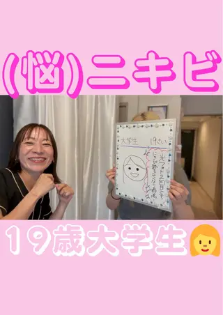 Rapport ラポールのエステ・リラクイメージ