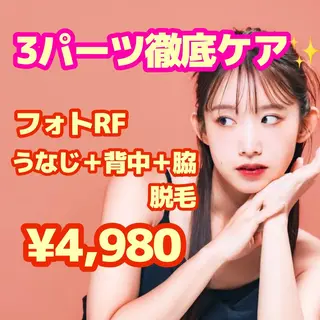 【美肌・脱毛専門店】 SARA 恵比寿店のエステ・リラクイメージ
