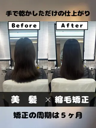 ロング カラー 🌸【美髪特化】 / 髪質改善櫻井🌸のヘアスタイル