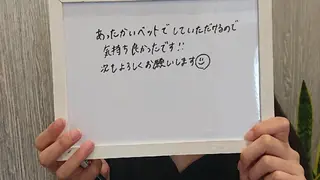 beauty salon by BMbm所属・名倉 彩乃のエステ・リラクイメージ