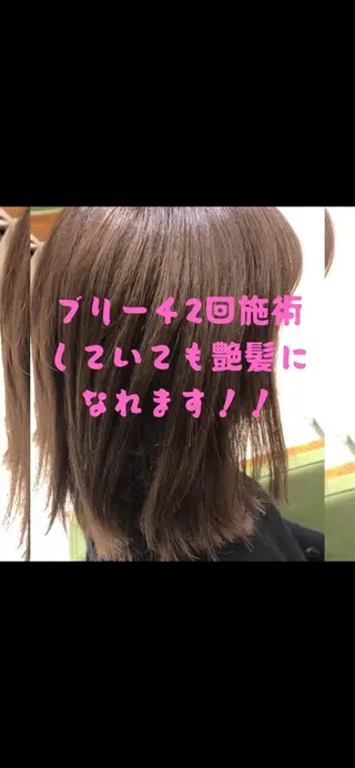 ミディアム 酸性ストレート特化× 艶髪師/及川のヘアスタイル