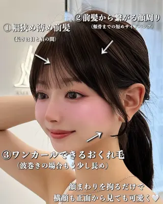 ミディアム カラー 顔周り特化/韓国ヘア /レイヤー/吉野幸大のヘアスタイル