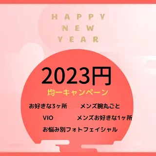 美肌脱毛サロンGrande所属・別府脱毛サロン Grandeのエステ・リラクイメージ