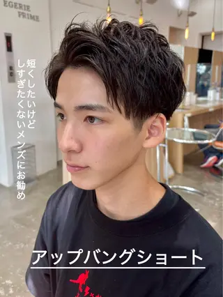 メンズ 井向 幹滉のヘアスタイル