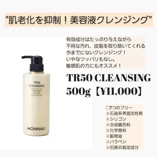 Anacia Beauty Salon所属・美肌脱毛&毛穴専門 Anaciaのエステ・リラクイメージ