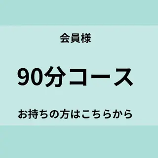 メンズ BeautySalon　heart所属・Beauty Salonheartのエステ・リラクイメージ