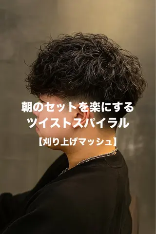 パーマ メンズ 舘山優羽ハイトーン カラー/メンズカットのヘアスタイル