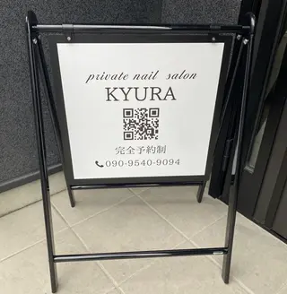 ネイル 大東市ネイルサロン 【KYURA】ｷｭﾗのネイルデザイン